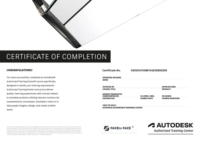 Δείγμα Autodesk Certificate of Completion