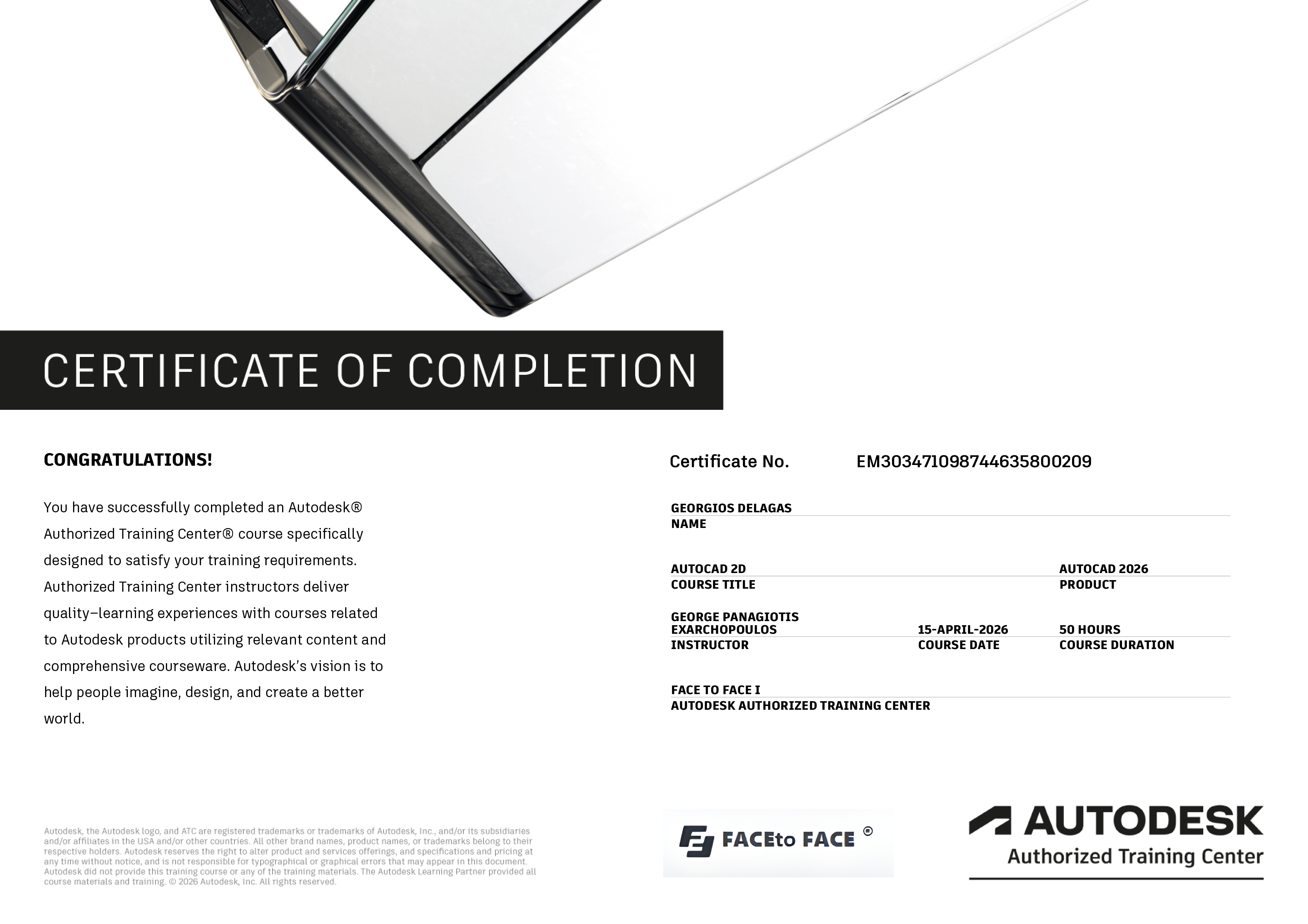 Δείγμα Autodesk Certificate of Completion